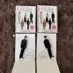 波うららかに、めおと日和アクリルスタンド５種コンプ ⭐︎クリアファイル付き⭐︎ Amazon.co.jp: 波うららかに 、 めおと日和 Blu-ray BOX【Blu