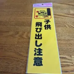 Item thumbnail for item 85646157-bab8-4d62-b7c9-93b0edf53d48