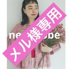 2025年最新】マイパフィーブラウスの人気アイテム - メルカリ