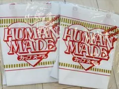 HUMAN MADE カップヌードル エコバッグ ２つ