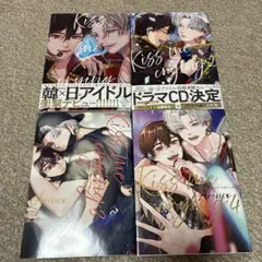 2026年最新】blまとめ売りの人気アイテム - メルカリ