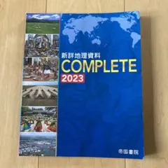 Item thumbnail for item 296ecd88-184e-48a8-b2bf-b0fac91a20e8