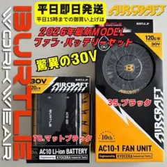 2026年最新】バートル バッテリー 24vの人気アイテム - メルカリ