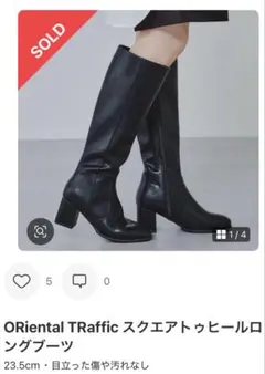 ORiental TRaffic スクエアトゥヒールロングブーツ 23.5cm