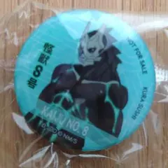 【匿名配送】くら寿司 怪獣8号 エポキシマグネット