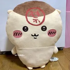 くりまんじゅう 超BIGぬいぐるみ