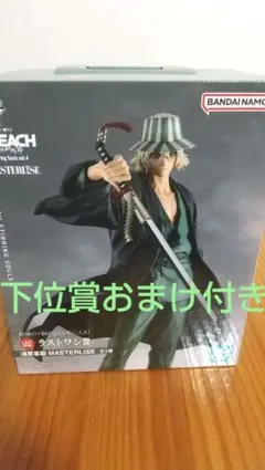 ブリーチ 一番くじ BLEACH ラストワン賞 浦原喜助 フィギュア - メルカリ