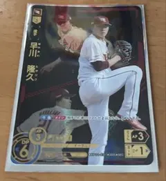 ドリームオーダー　早川隆久　SEC　楽天イーグルス