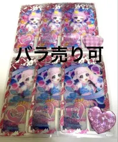 アイプリバース　プリフォト　ひまり　バズリウムコーデセット