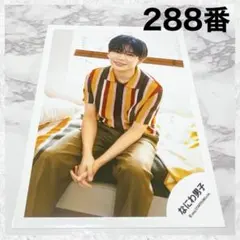 なにわ男子　 BON BON VOYAGE 公式写真　長尾謙杜　288番