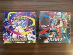 新品未開封シュリンク付き　メガシンフォニア 1box メガブレイブ1box