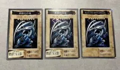 バンダイ版　ブルーアイズホワイトドラゴン 青眼の白龍 日本語版　英語版おまけ