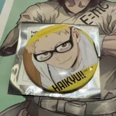 月島蛍 名場面缶バッジ