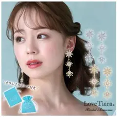 LoveTiara トゥインクルイヤリング　星形ゴールドイヤリング ラブティアラ