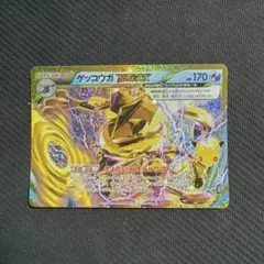ポケモンカード ゲッコウガ BREAK 157/103