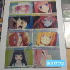 五等分の花嫁 アニメストーリーカード9枚＋五つ子スペシャルカード
