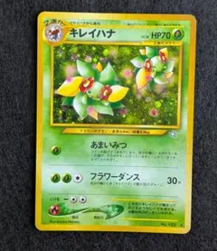 2026年最新】ポケモンカード キレイハナの人気アイテム - メルカリ