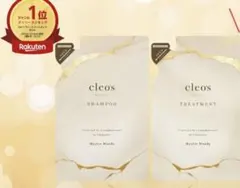 cleos シャンプー トリートメントセット