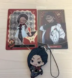 ツイステ ジャミル・バイパー セット