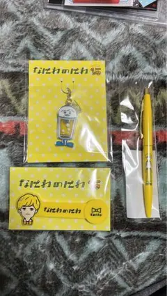 長尾謙杜 なにわのにわ