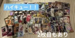 ハイキュー!! カードセット クリアカード　箔押し　79枚　シール　バッジ