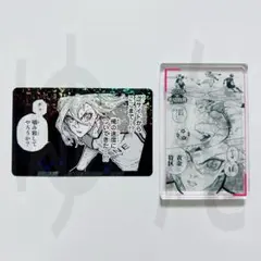【ブルーロック】ドンキホーテ 千切