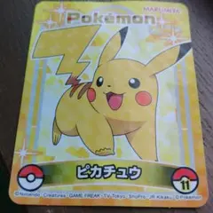 Item thumbnail for item d1c8e48d-fe70-4ca2-b005-823ce0d1ab67