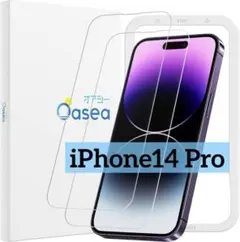 iPhone14 Pro ガラスフィルム 高精度ガイド枠付き 自動吸着 2枚入