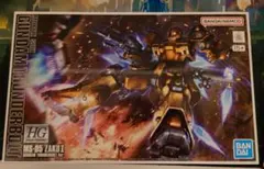 HG 1/144 MS-05 ザクI 旧ザク サンダーボルト版