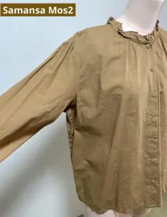 Samansa Mos2 フリルカラー　前開き　コットンブラウス　F