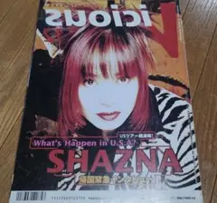 Visious 1997.12 La'cryma Christi IZAM