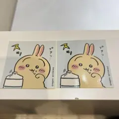 ちいかわ　ちいかわらんど　ノベルティ　ステッカー　2枚　うさぎ　天然水　限定