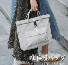 PCバッグ（ライトグレー）
