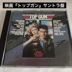 TOP GUN サウンドトラック カセットテープ - メルカリ