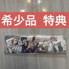 即購入可能 ⭕️ ROF-MAO 『DiVE !N』 CD 特典 しおりのサムネイル