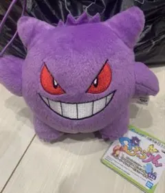 ポケットモンスター ぐらぶらりんぬいぐるみ　ゲンガー　10体セット ポケットモンスター ぐらぶらりんぬいぐるみ ゲンガー 10体セット