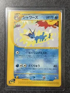 2026年最新】ポケモンカード シャワーズ 002/T トレーナーズの人気