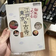 どらじじ様 リクエスト 3点 まとめ商品