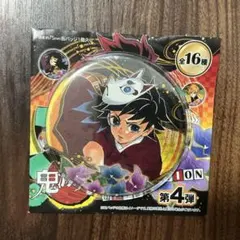 鬼滅の刃 ダイニング 柱稽古編 缶バッジ 冨岡義勇 幼少期 ☆ 鬼滅の刃 ダイニング 柱稽古編 缶バッジ 冨岡義勇 3個 テレビ