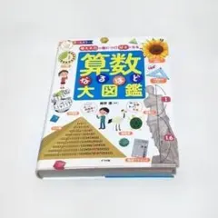 Item thumbnail for item 3f50fa30-427a-4d19-97c9-d56753870ada