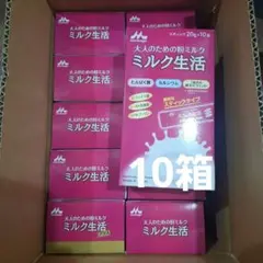 森永 大人のための粉ミルク ミルク生活プラス 300g 6缶 セット - メルカリ