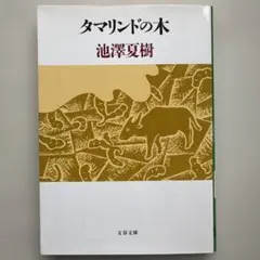 Item thumbnail for item 7bfb44ee-090f-4f2c-9bbf-267563c256b6