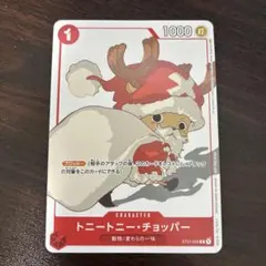 ST01 トニートニー・チョッパー マッチングバトル特典 花札 プロモ