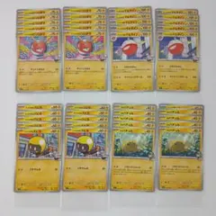 ポケカ 雷タイプ 引退品 40枚セット/E-2964M - メルカリ