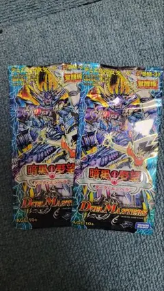 2025年最新】デュエルマスターズ 絶版パックの人気アイテム