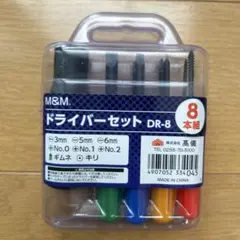 M&M DR-8 스크루드라이버 세트, 8개 세트