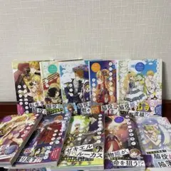 ある日、お姫様になってしまった件について 1~10