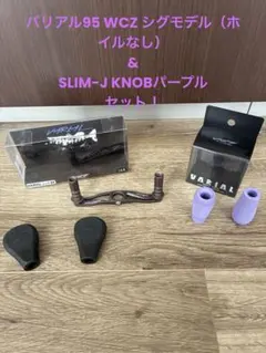 2025年最新】フラットノブ drtの人気アイテム - メルカリ