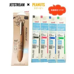 ミツビシ 数量限定 ジェットストリーム4+1 LT スヌーピー ソフトテラコッタ