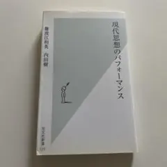 Item thumbnail for item 328e1034-8ec2-43ea-9c11-99a80e53ef57